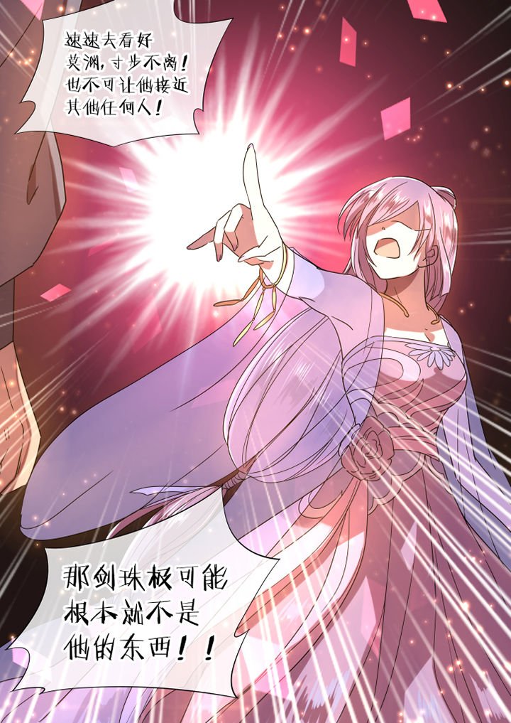 第35章：