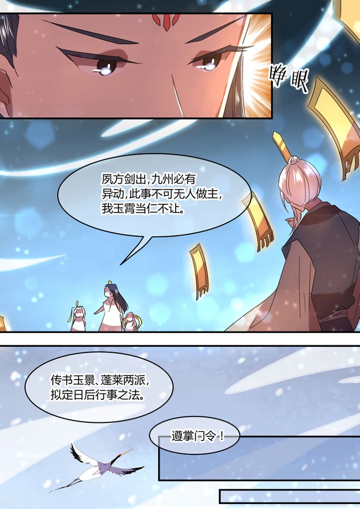 第36章：