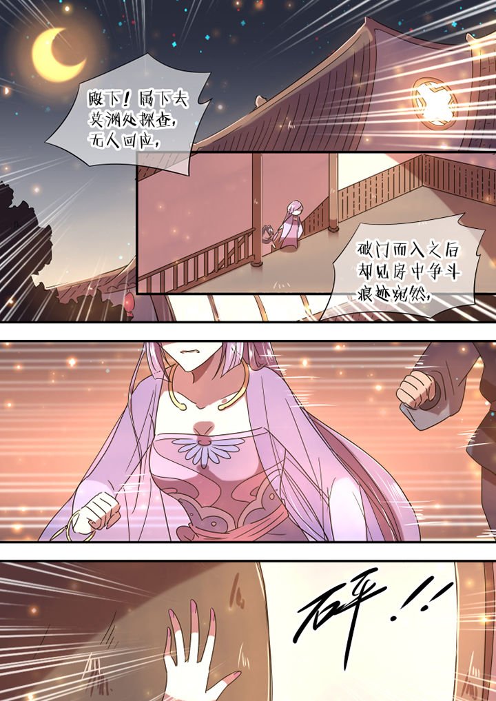 第37章：