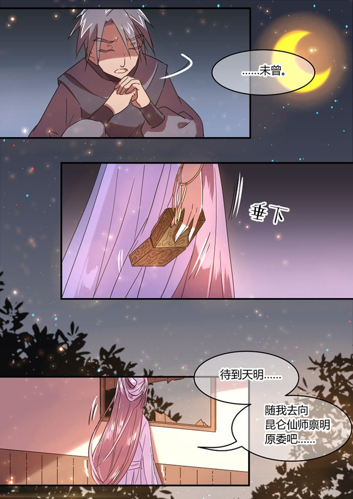 第37章：