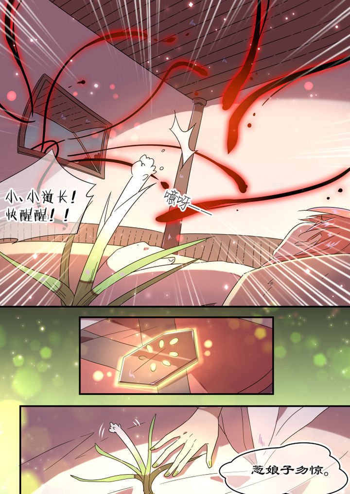 第37章：