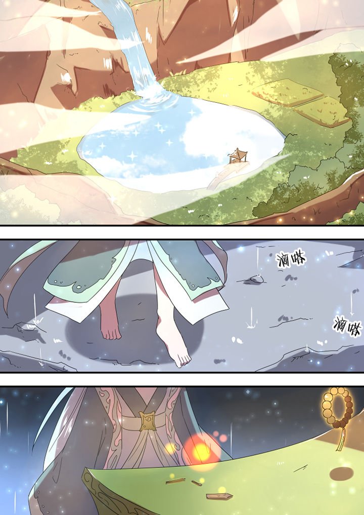 第38章：