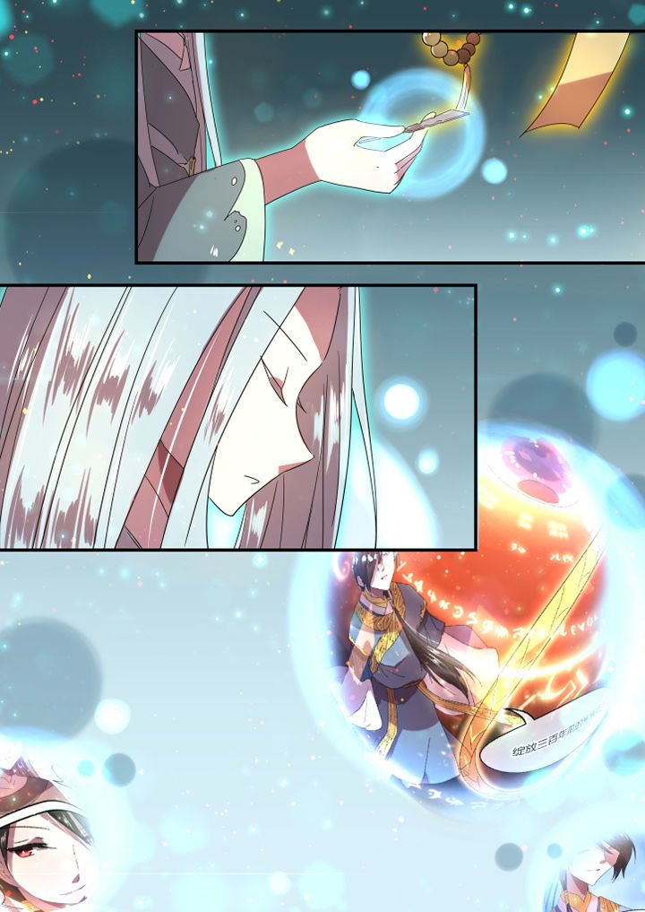 第38章：
