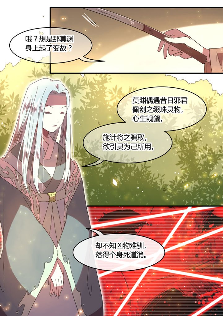 第38章：