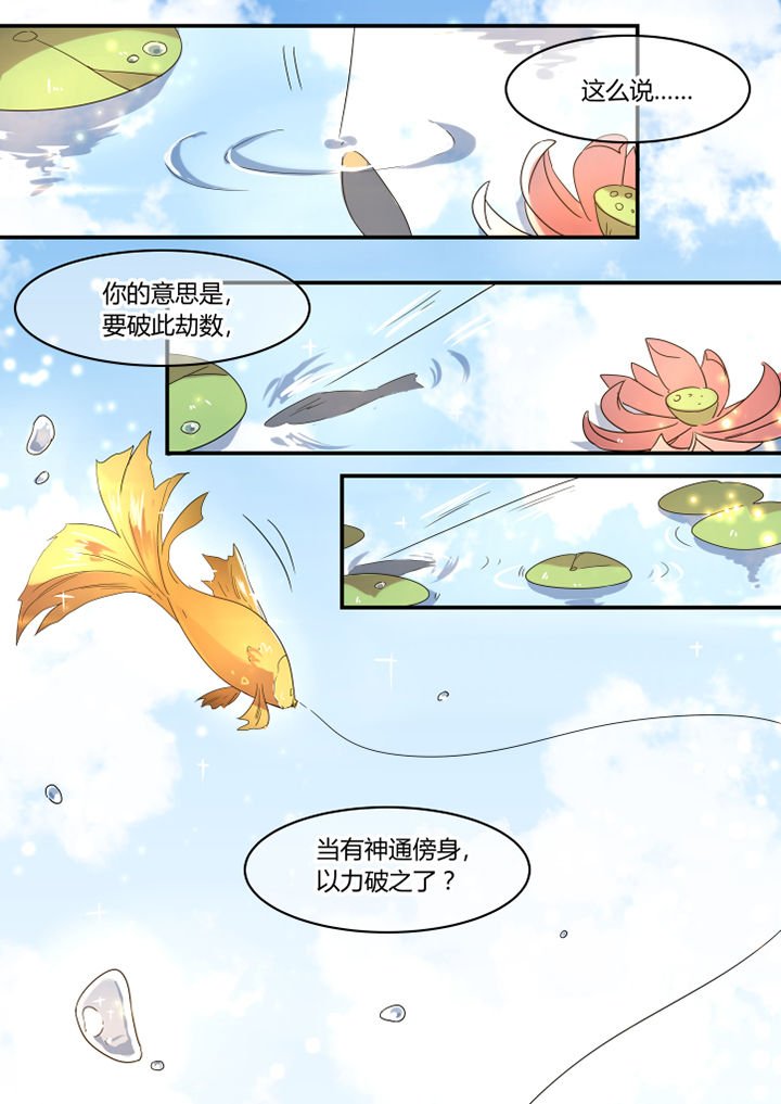 第38章：
