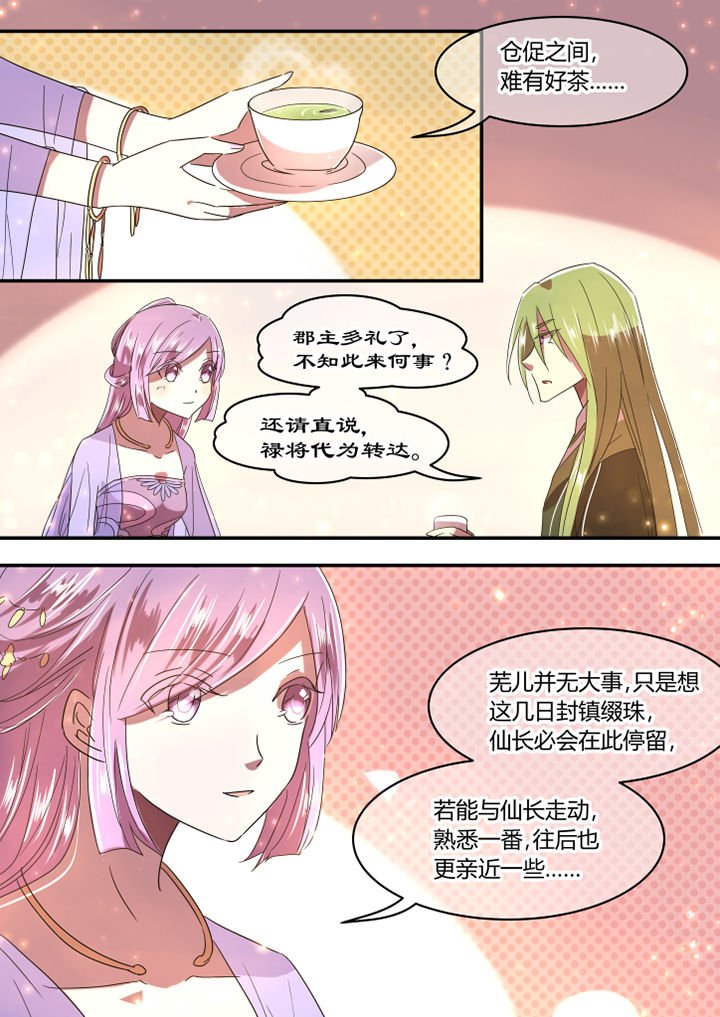 第39章：
