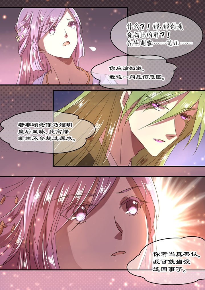 第39章：