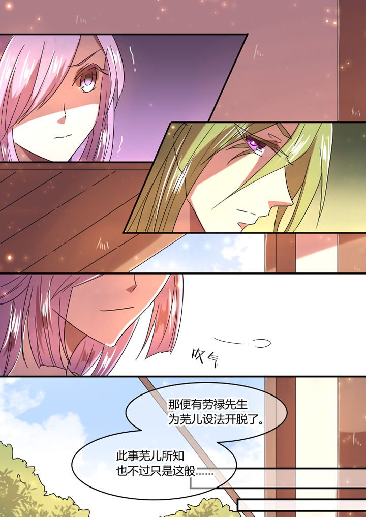 第39章：