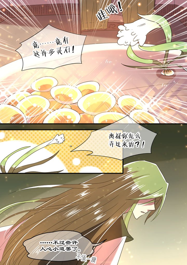 第39章：