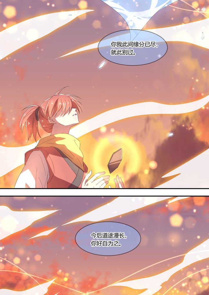 第4章：