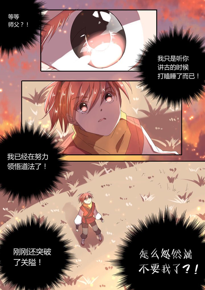 第4章：