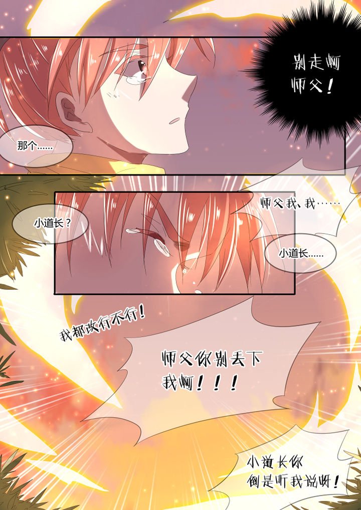 第4章：