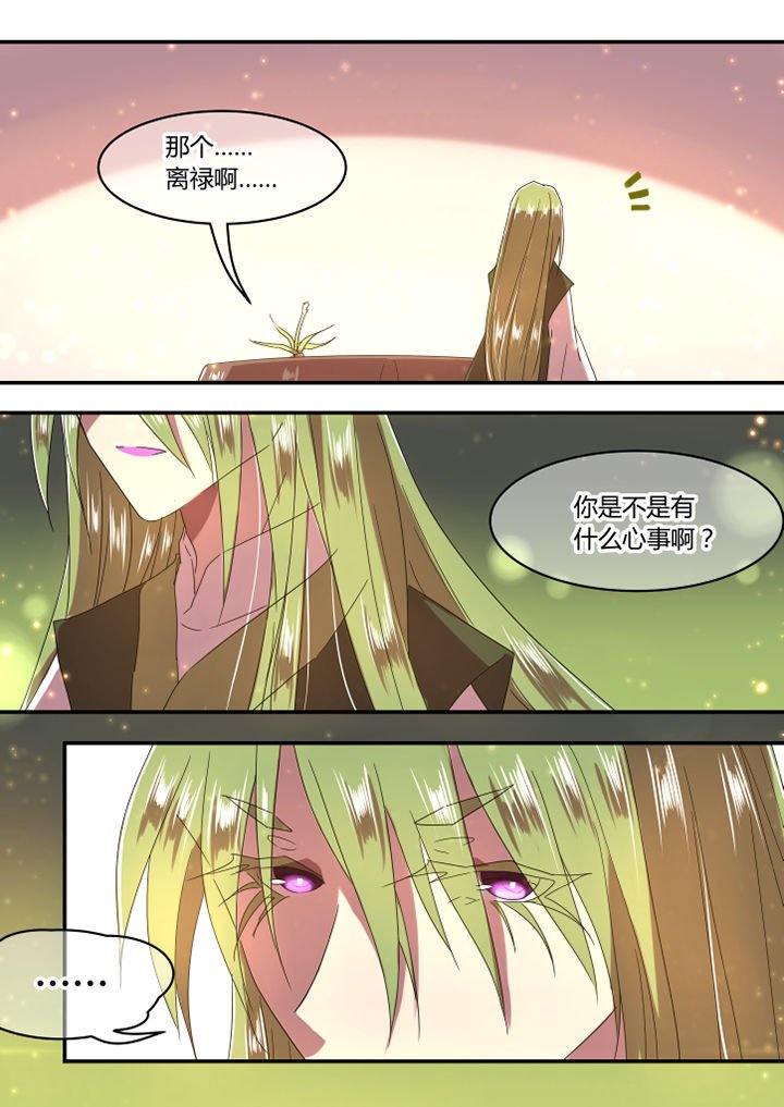 第40章：