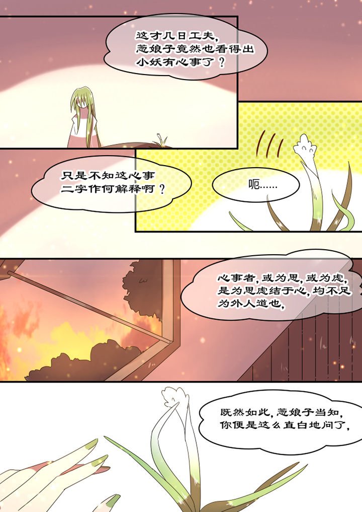 第40章：
