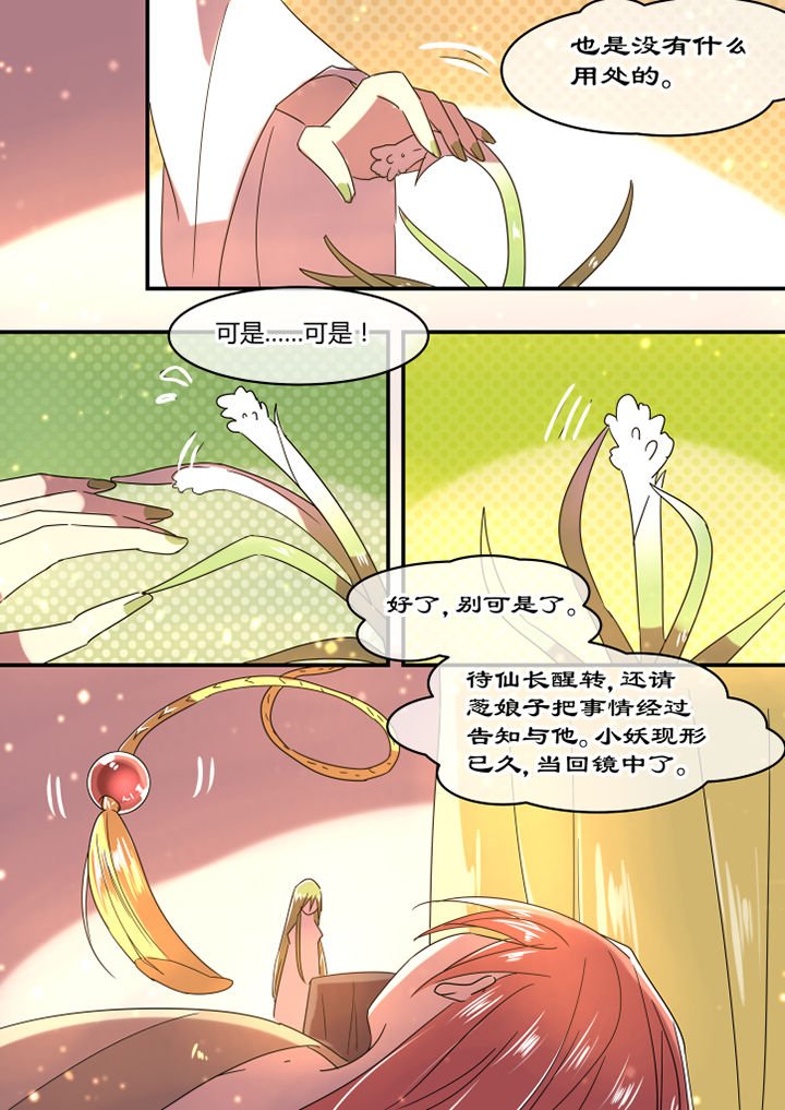 第40章：