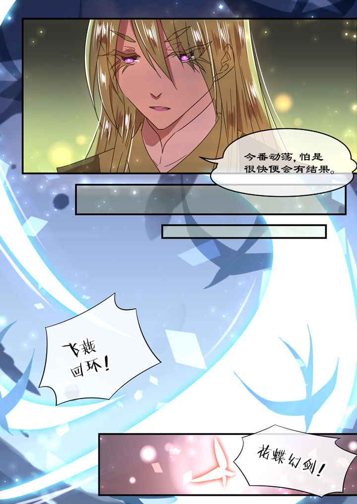 第40章：