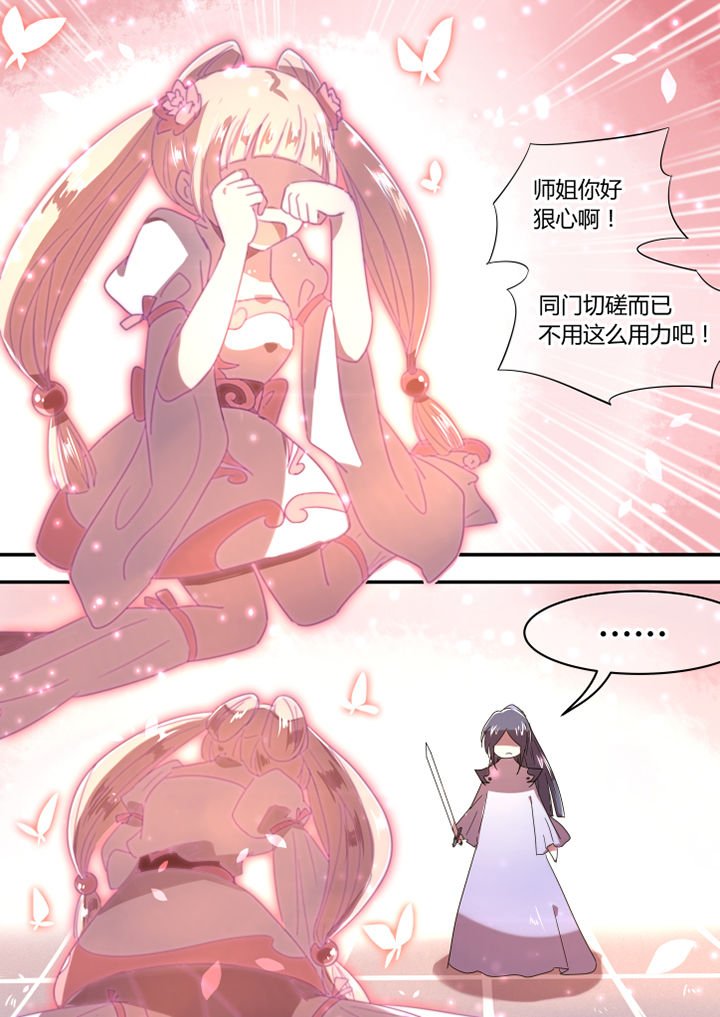 第40章：