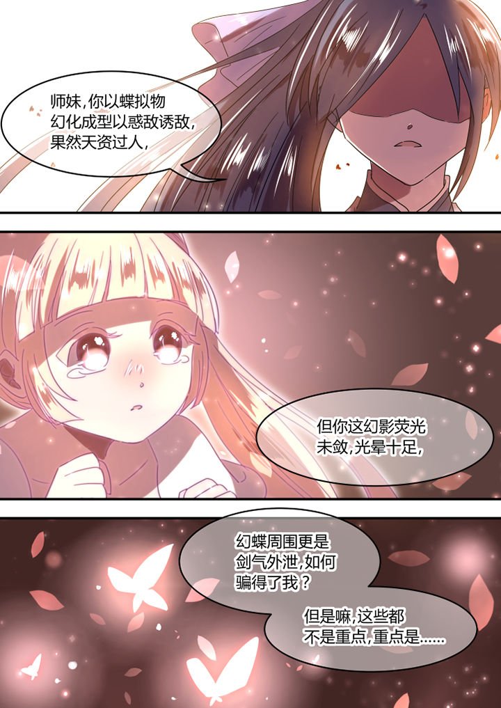第40章：