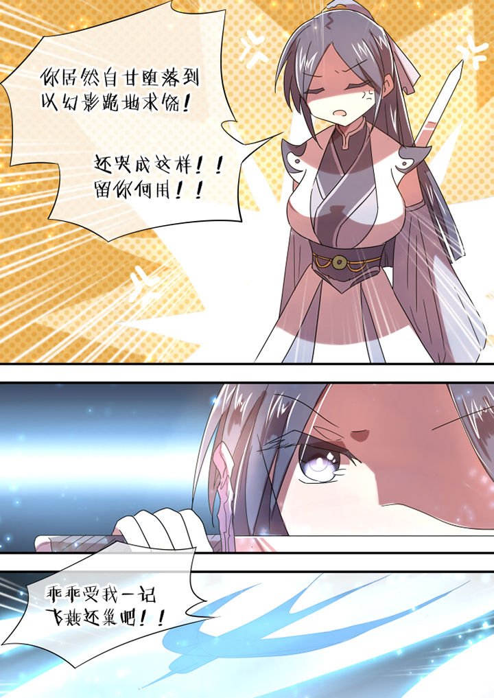 第40章：