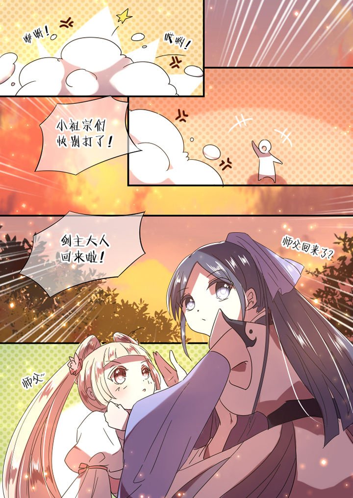 第40章：