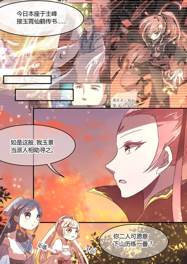 第41章：