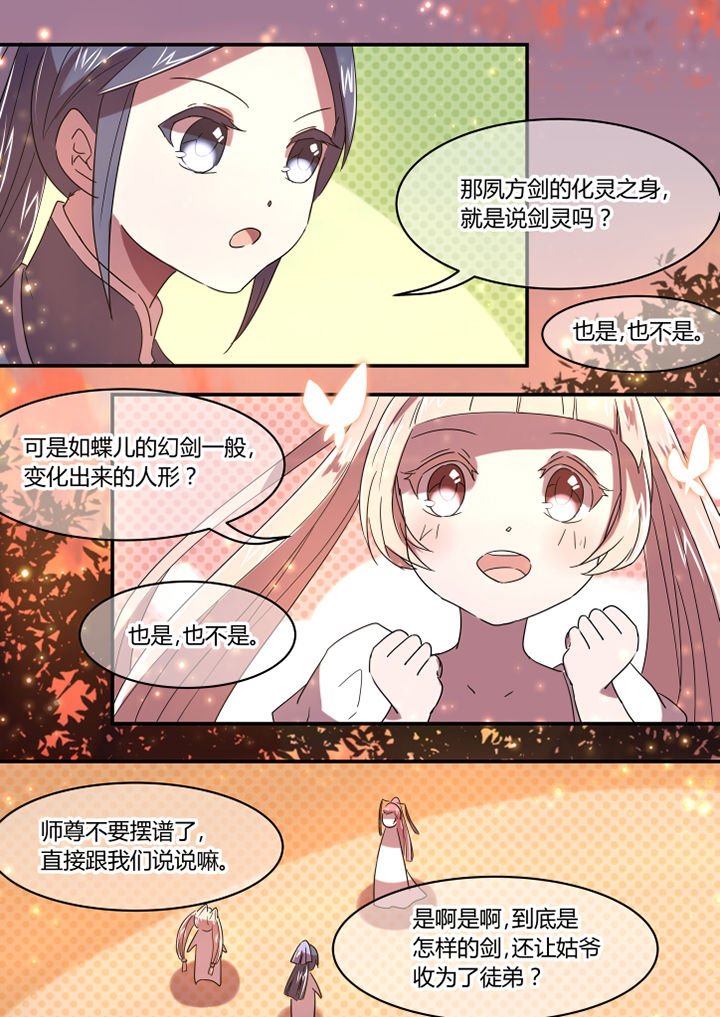 第41章：
