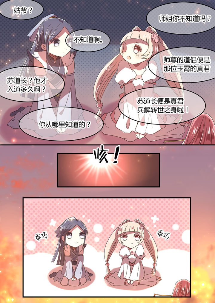 第41章：