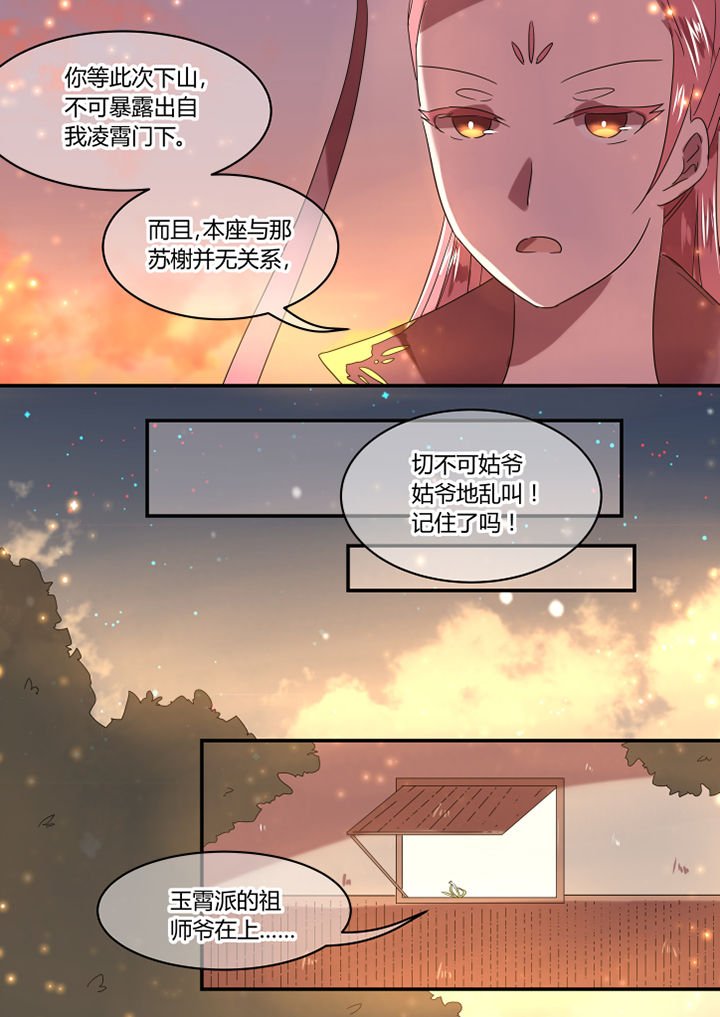 第41章：