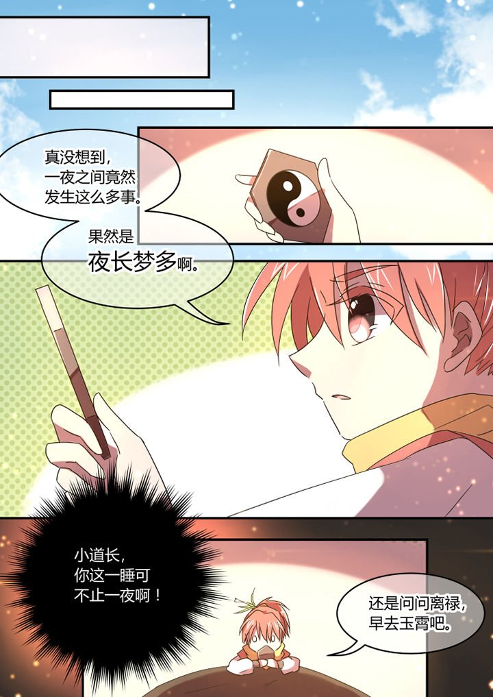 第42章：
