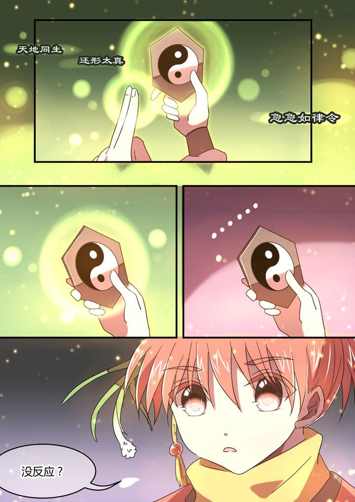 第42章：