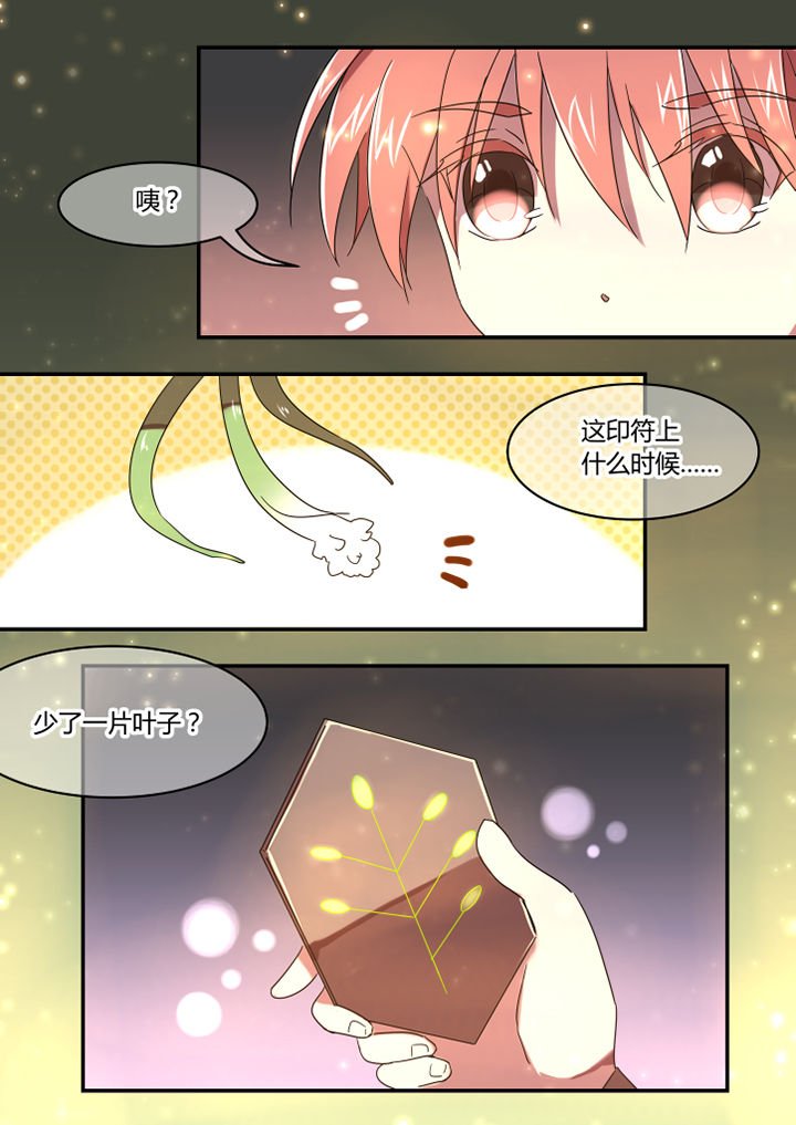 第42章：