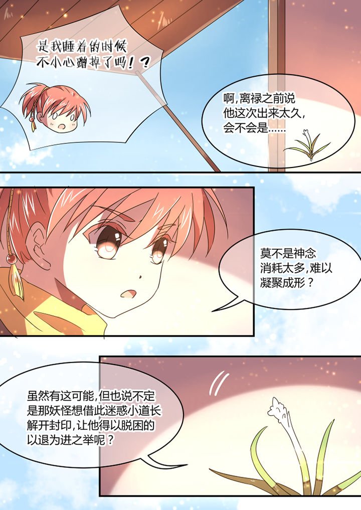 第42章：