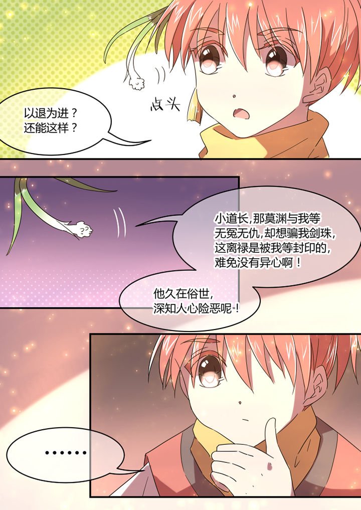 第42章：