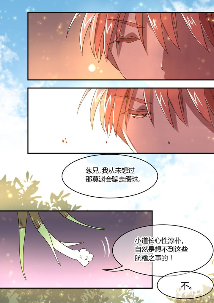 第42章：