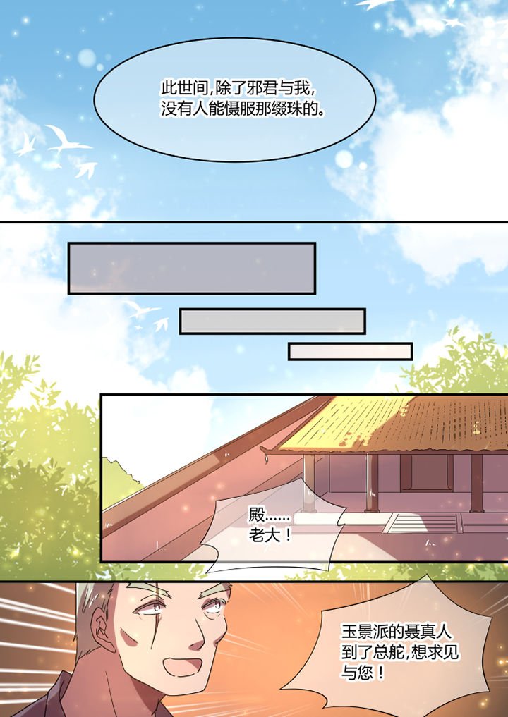 第42章：