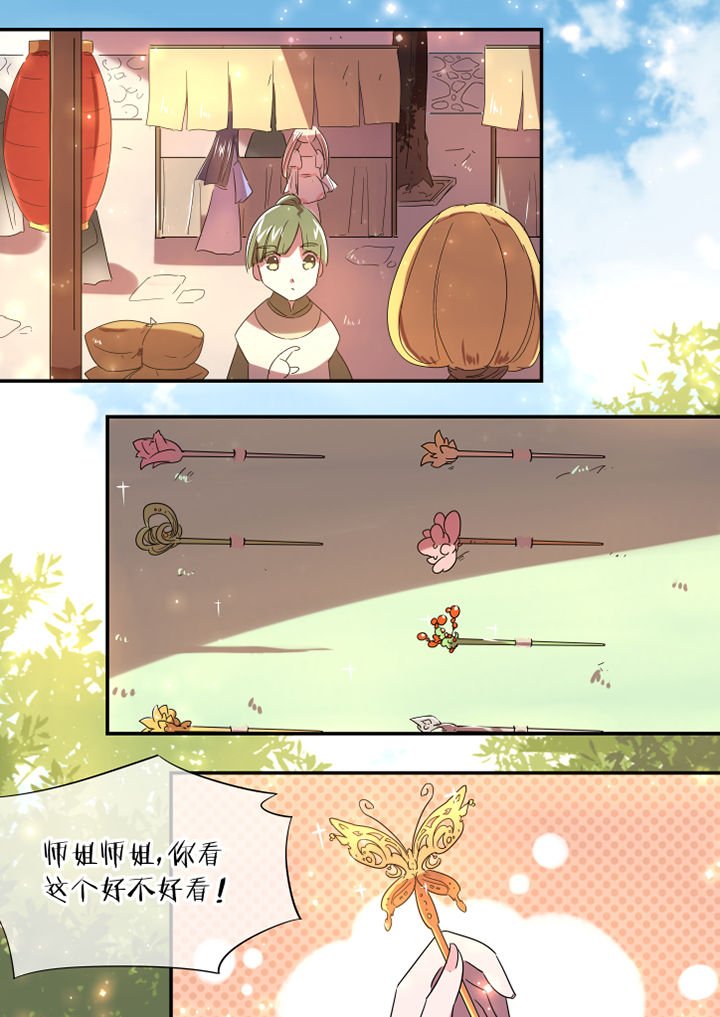 第43章：