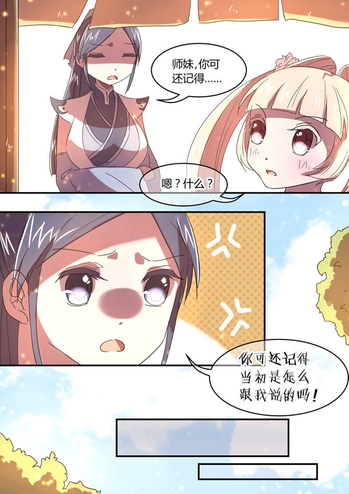 第43章：