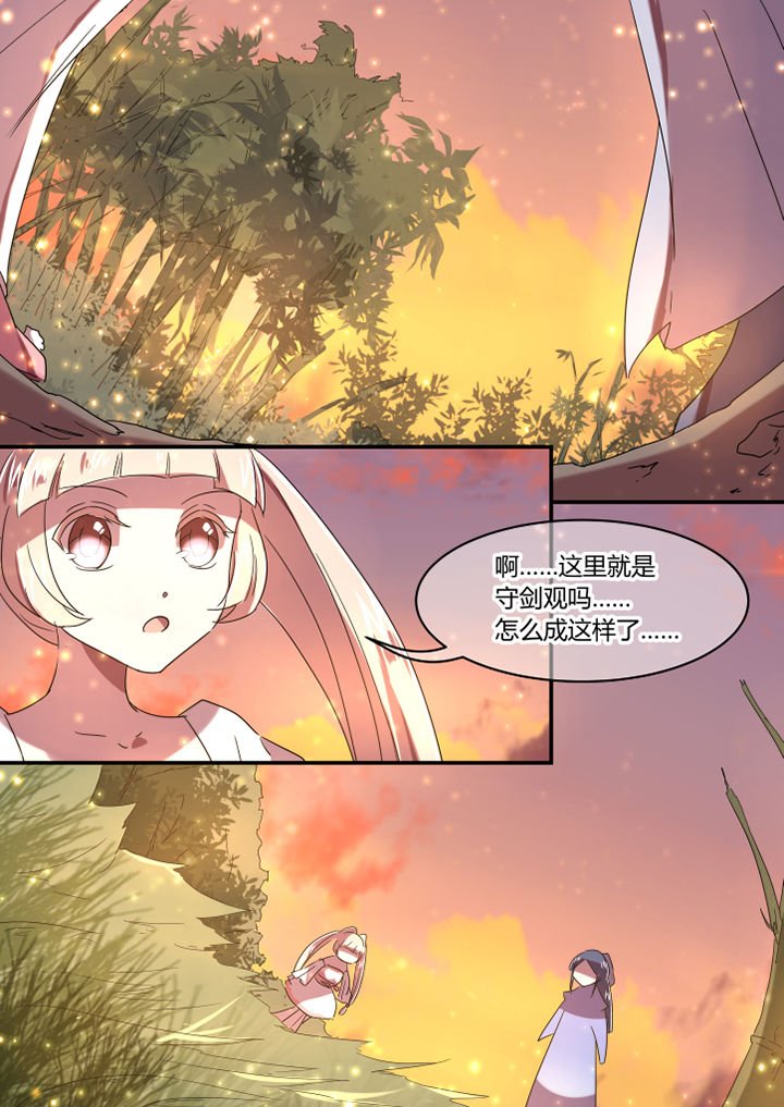 第43章：
