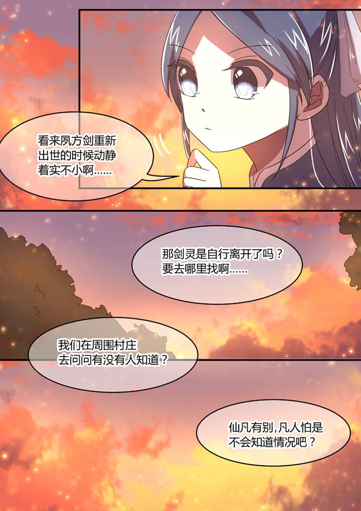 第43章：