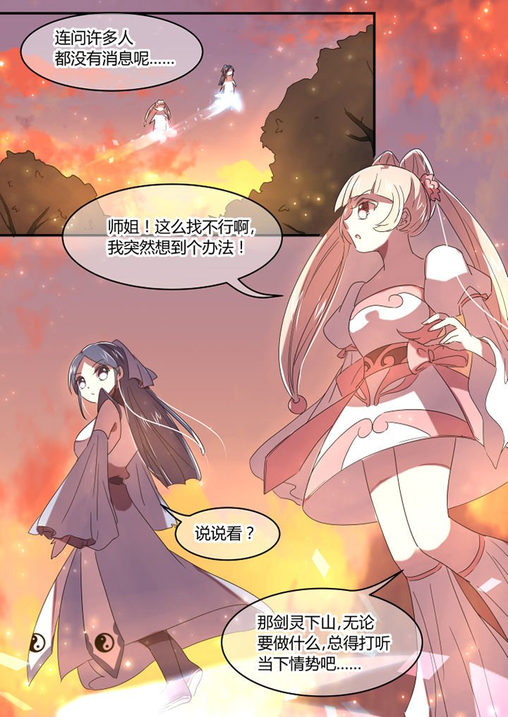第43章：