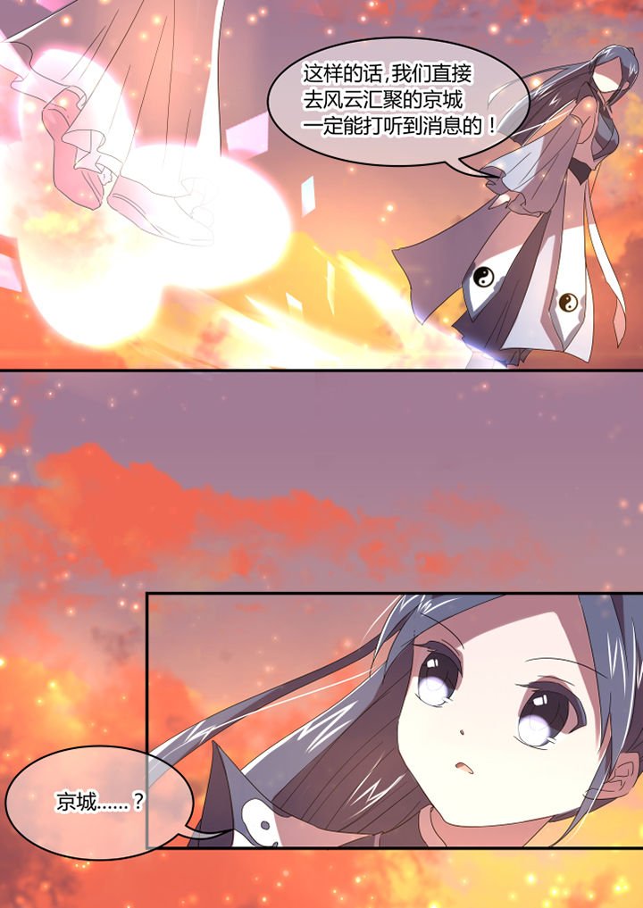第43章：