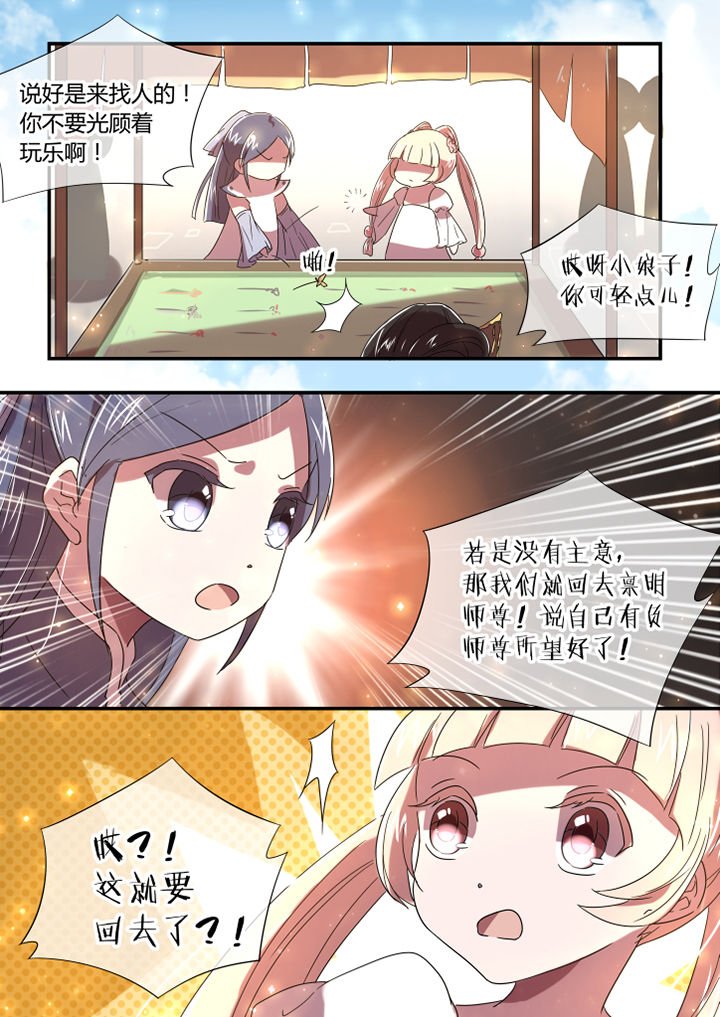 第43章：