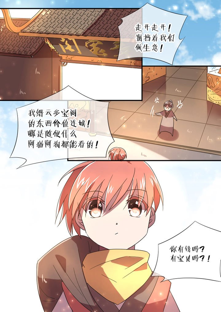 第44章：