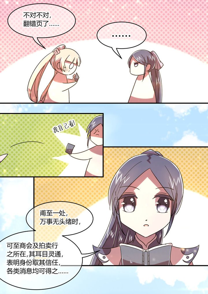 第44章：