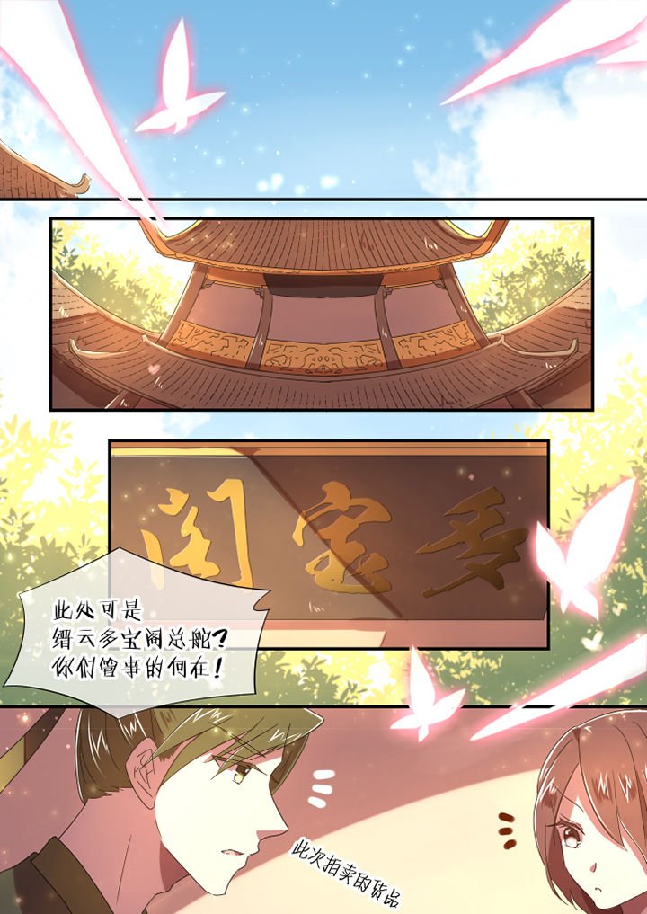 第45章：