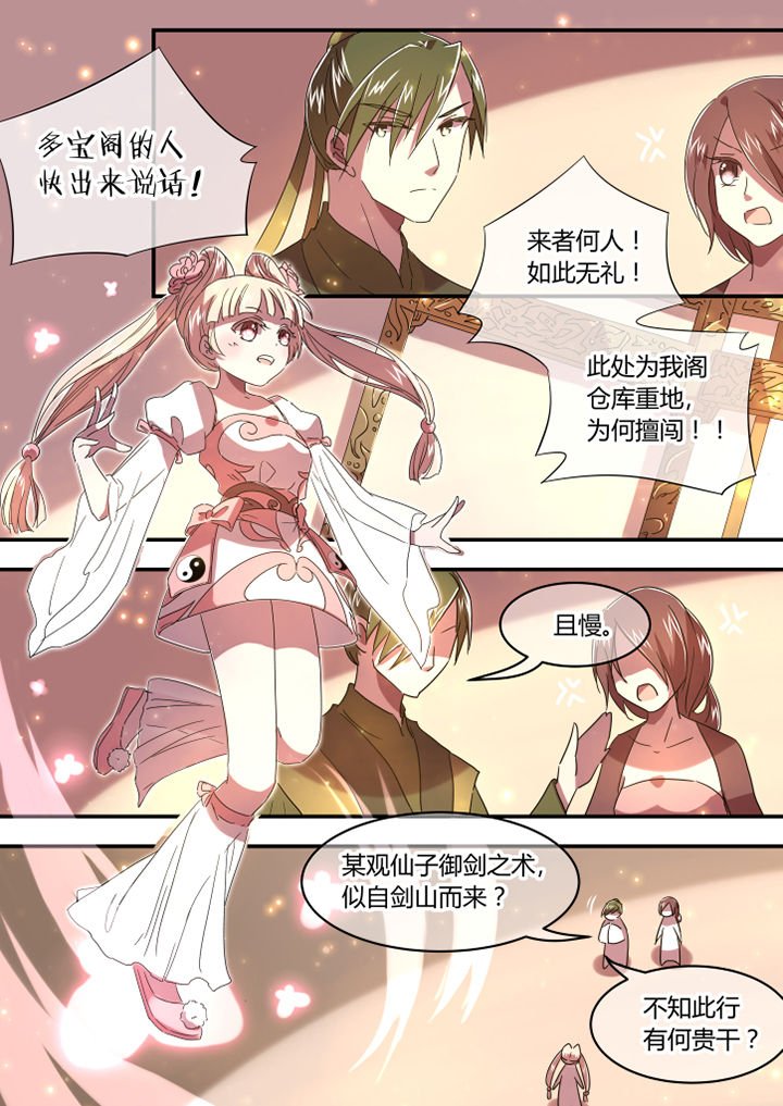 第45章：
