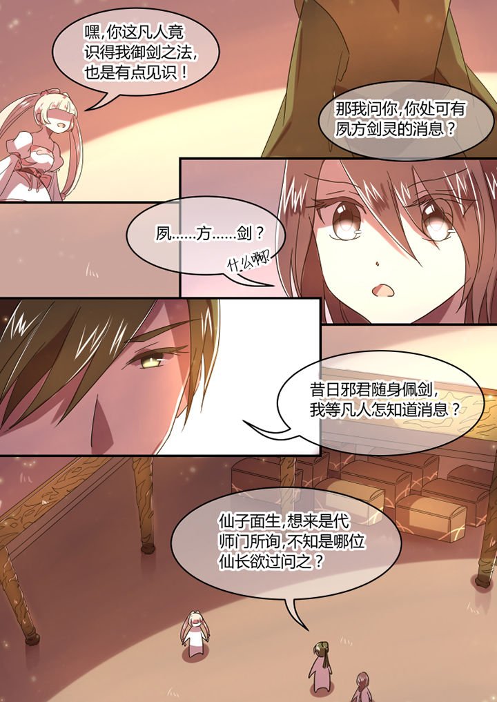 第45章：