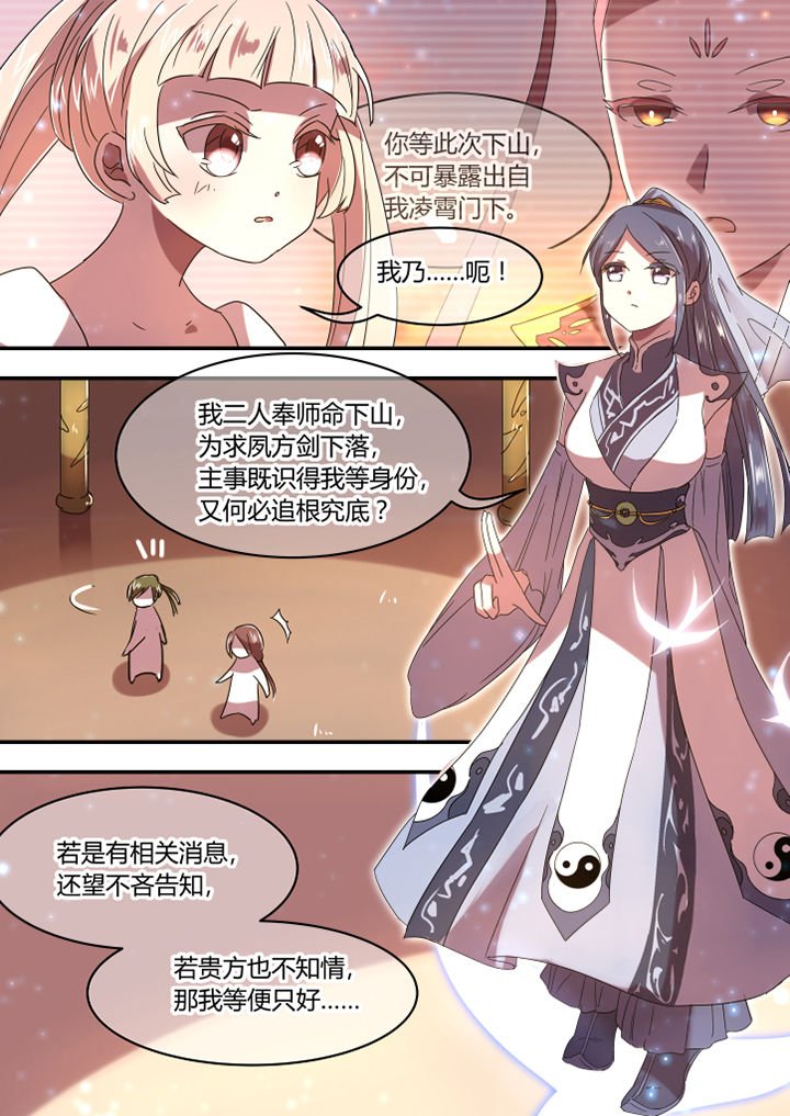 第45章：