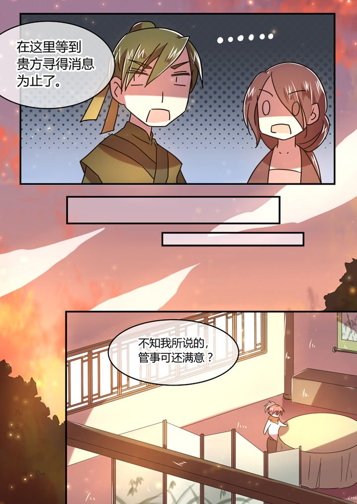 第45章：