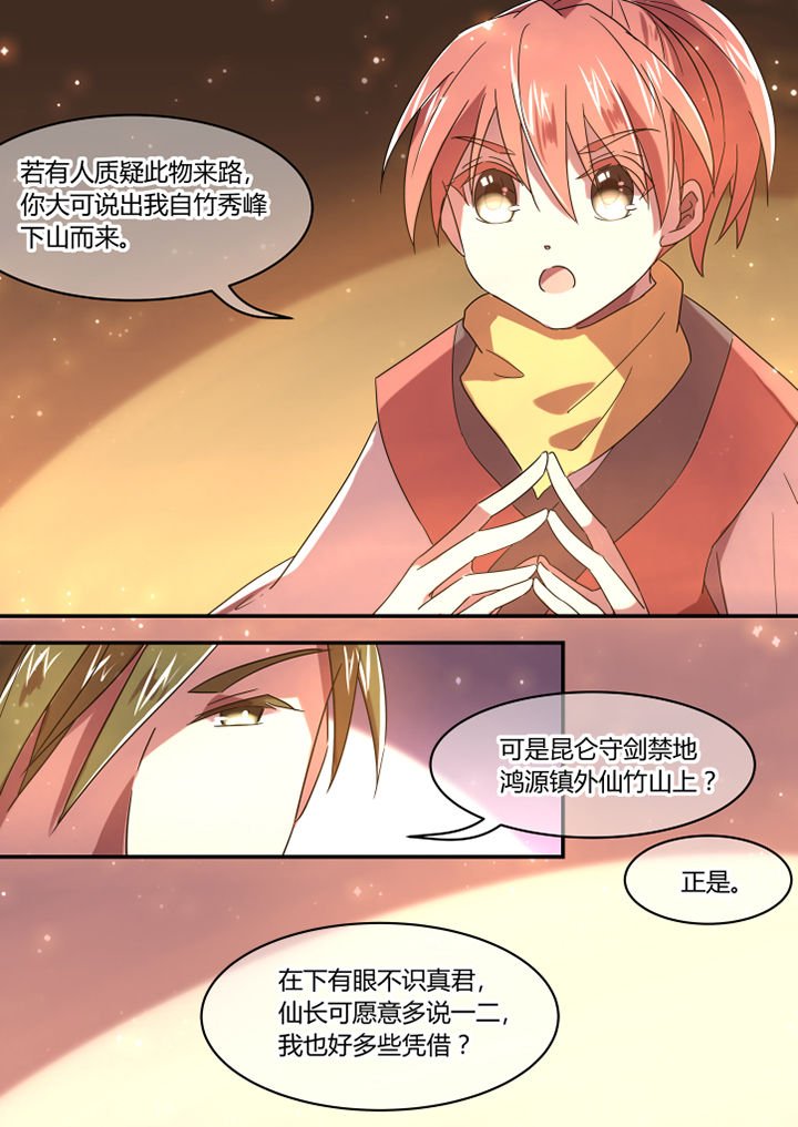 第45章：